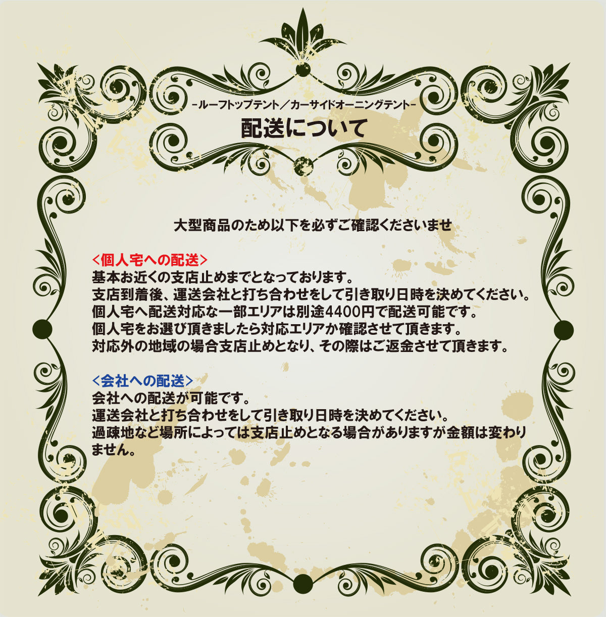 -Feldon Shelter-<br>ホークズネスト ルーフトップテント<br>Standard(スタンダード)